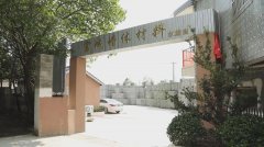 <b>了废水泥无法收受接管操纵的问题</b>