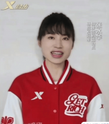 锐跑做为新兴活动